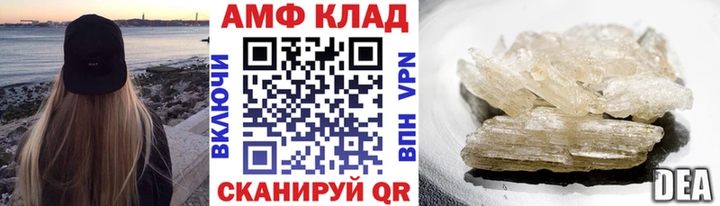 АМФ Premium купить Грозный