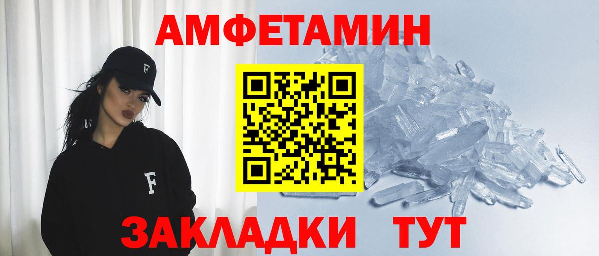 Грозный  АМФ  Вход с VPN  АМФЕТАМИН 98% 