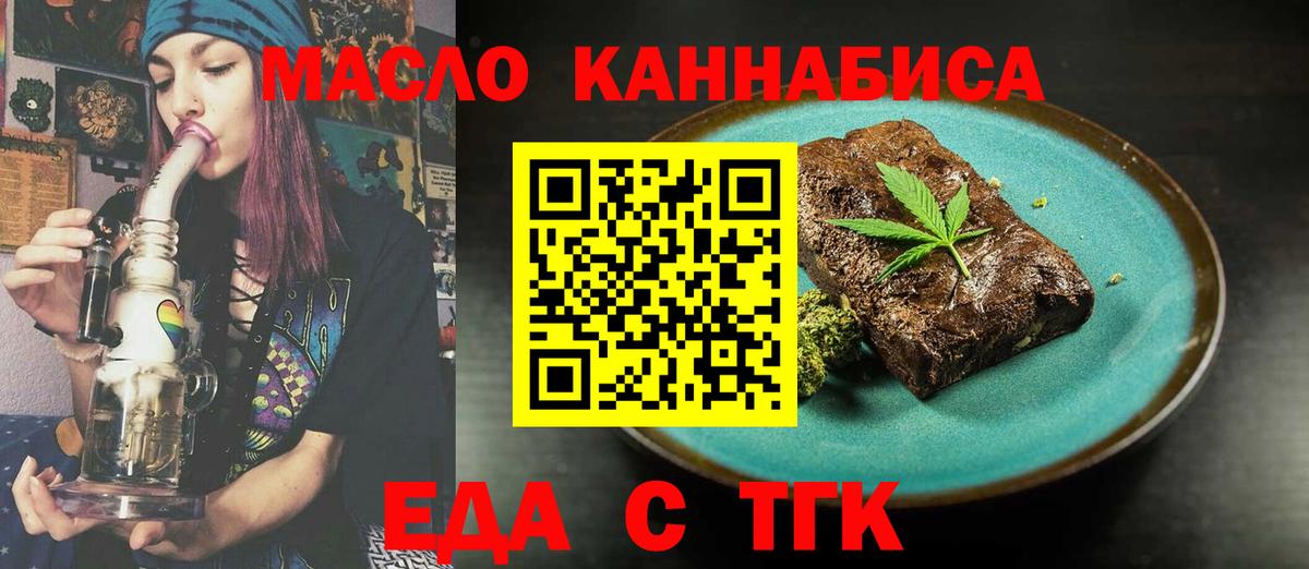 Грозный  Canna-Cookies марихуана  Вход с VPN 