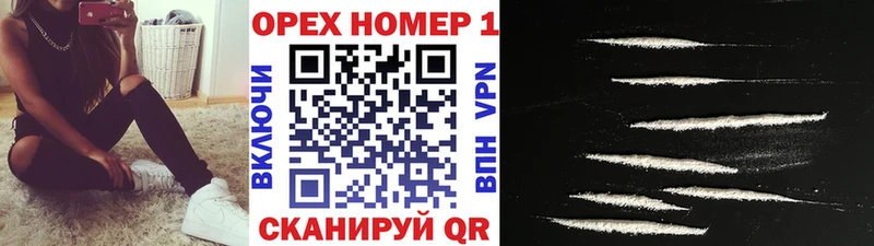КОКАИН 98%  кракен как зайти  Грозный 