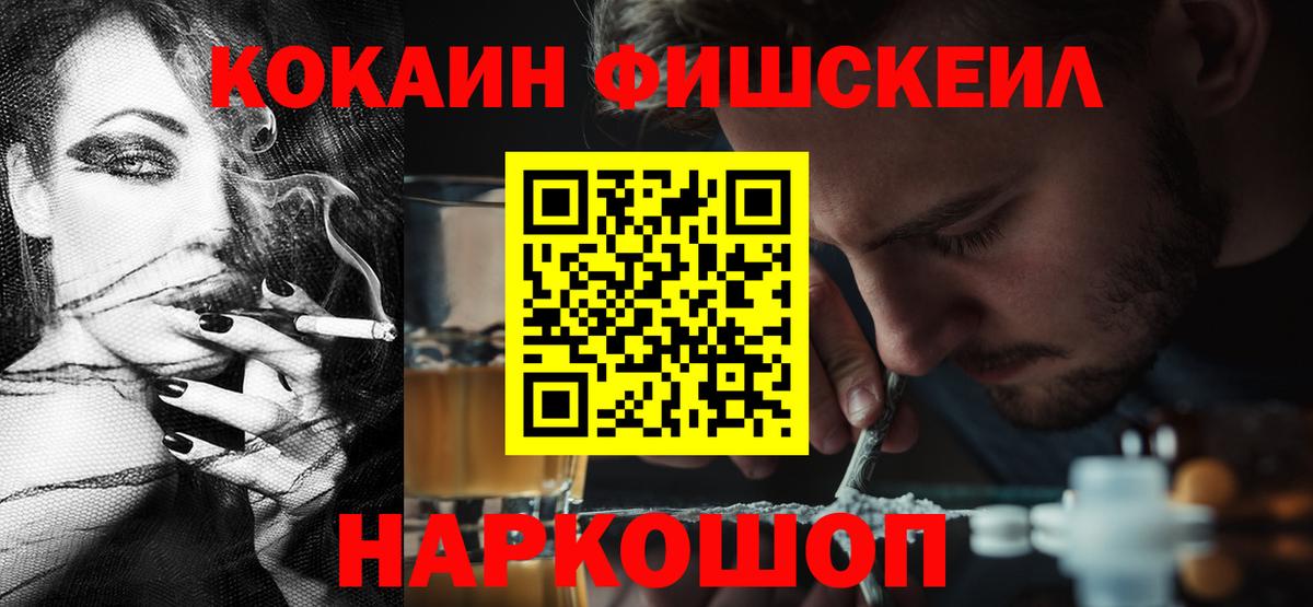 Грозный  COCAIN 98%  КОКАИН Columbia  Вход с VPN 