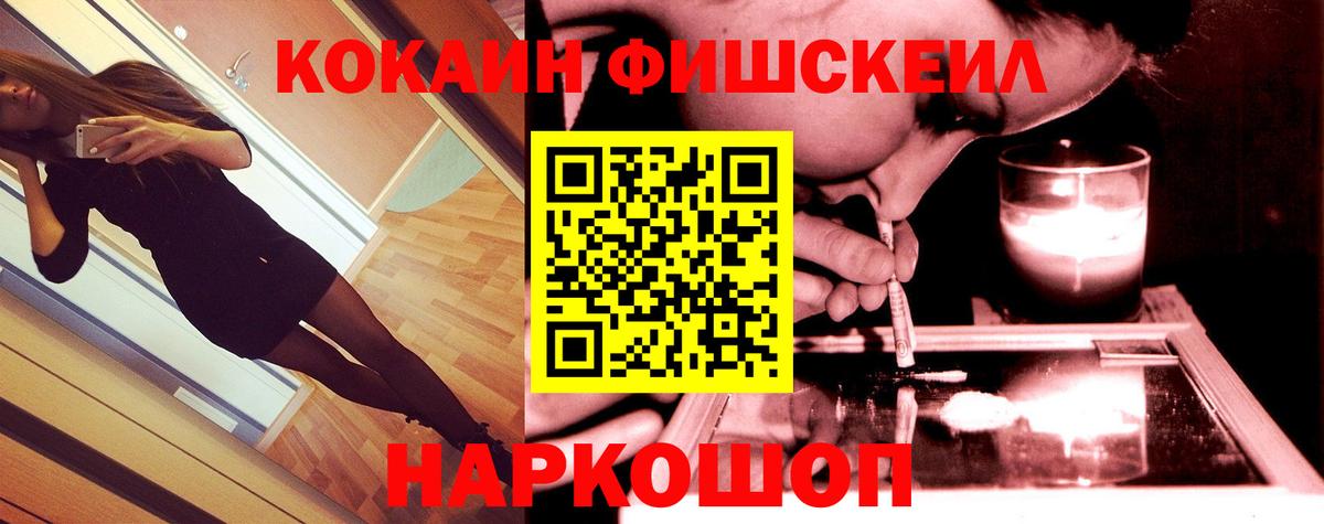 COCAIN 97% Грозный