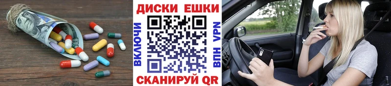 Экстази XTC  Грозный 