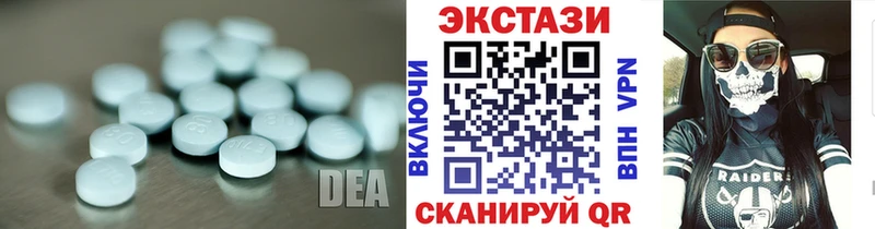 Ecstasy 300 mg Грозный