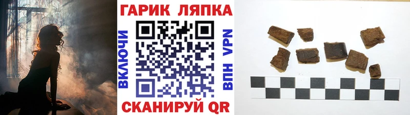мега ссылки  хочу   Грозный  Гашиш индика сатива 