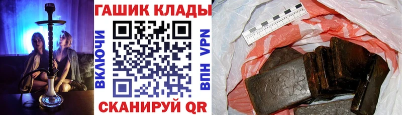 ГАШИШ Изолятор Грозный