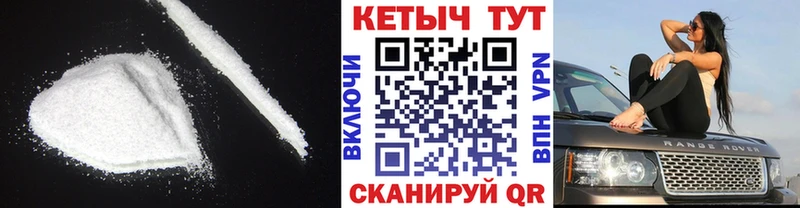 Кетамин VHQ  наркота  Грозный 