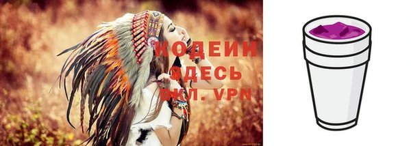 мет Абинск