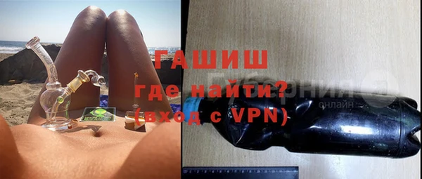кристаллы Красноперекопск