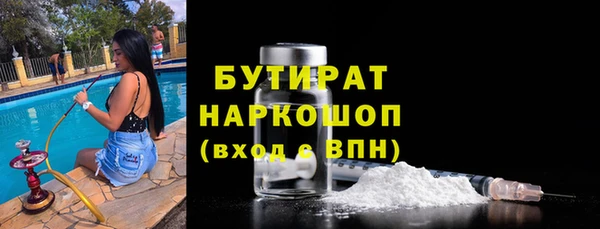 СК Абдулино