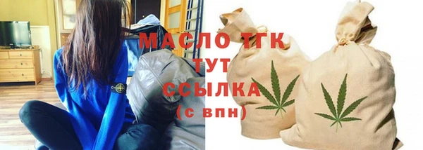 СК Абдулино