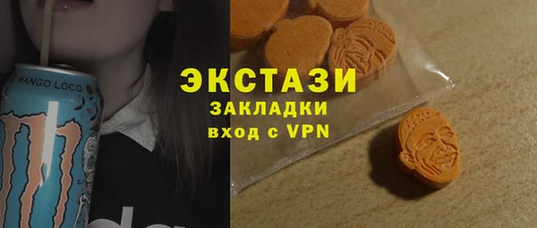 Альфа ПВП Абаза
