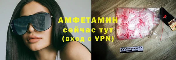 мет Абинск