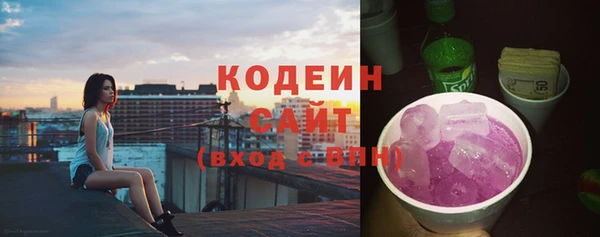мет Абинск