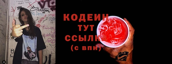 Альфа ПВП Абаза