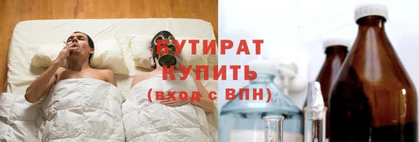 Альфа ПВП Абаза