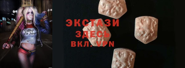 кристаллы Красноперекопск