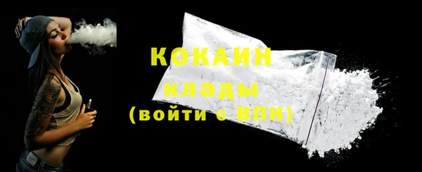 мет Абинск