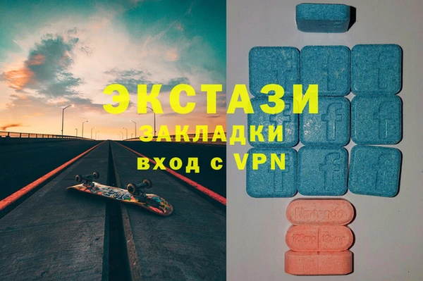 мет Абинск