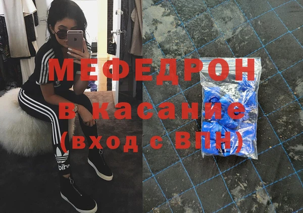 СК Абдулино