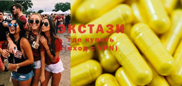 кристаллы Красноперекопск