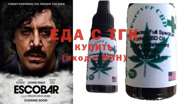 винт Краснослободск