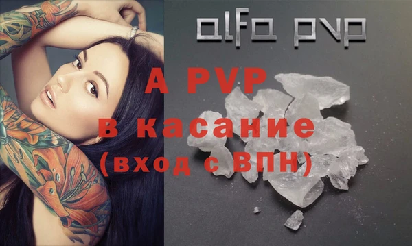 a pvp Краснотурьинск