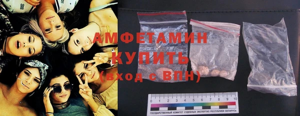 мет Абинск