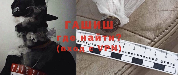 винт Краснослободск