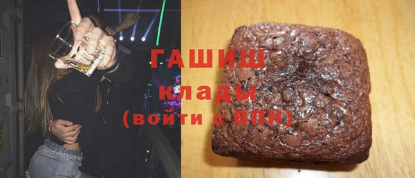 мет Абинск