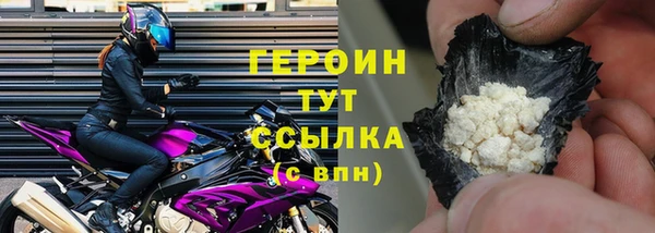 мет Абинск