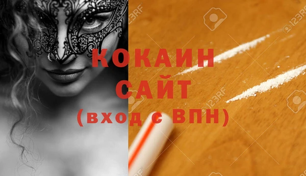 Альфа ПВП Абаза