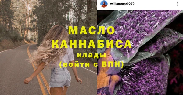 Альфа ПВП Абаза