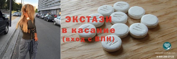 Альфа ПВП Абаза