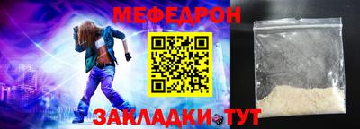 амф Беслан