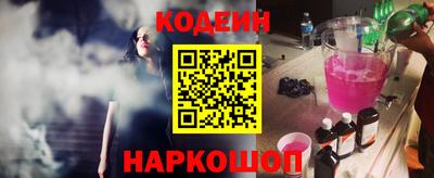 сатива Берёзовский
