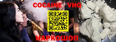 амф Беслан