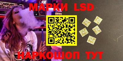 сатива Берёзовский