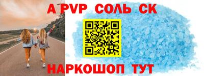 амф Беслан