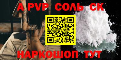 сатива Берёзовский