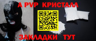 меф VHQ Бийск