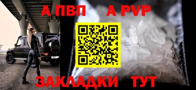 сатива Берёзовский