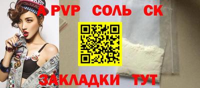 меф VHQ Бийск