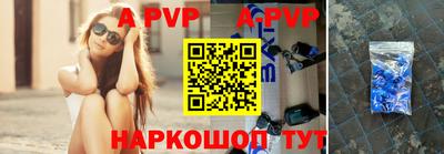 меф VHQ Бийск