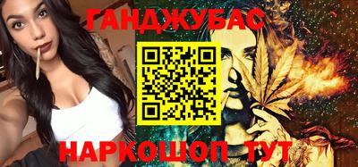 амф Беслан