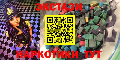 амф Беслан