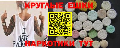 сатива Берёзовский
