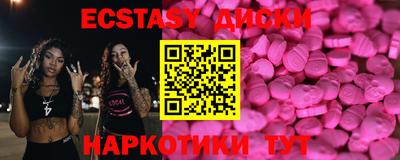 меф VHQ Бийск