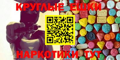 амф Беслан