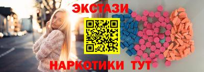 меф VHQ Бийск
